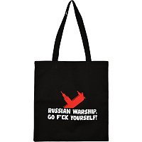 Шоппер Русский военный корабль Шоппер Русский военный корабль