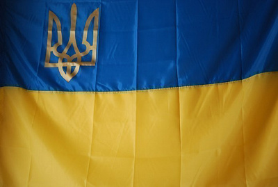 Флаг Украина 1,2 х 0,8 м. с гербом