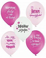 Воздушный шар Официально милфа 30см Воздушный шар Официально милфа 30см