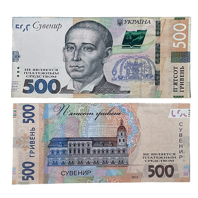 Пачка 500 гривен (новые)