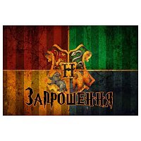 Запрошення Гаррі Поттер 20 од Запрошення Гаррі Поттер 20 од