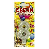 Свеча цифра 8 (Серебро) Свеча цифра 8 (Серебро)