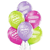Воздушные шарики|Шарики на день рождения|Маме|Воздушный шарик Лучшая Мама 14"