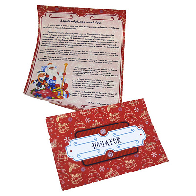 Домашний QuestBox Новогодние приключения