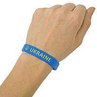 Праздники|День защитника Украины|Сувениры на День защитника|Браслет Украина синий (резина)