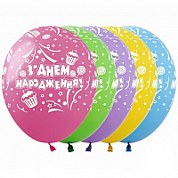 Повітряні кульки|Воздушные шарики|Кулі латексні|Повітряна куля З Днем Народження Кекс 30 см