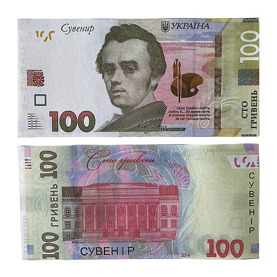 Пачка 100 гривен (новые)