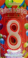 Свеча-цифра 8 "Birthday party"
