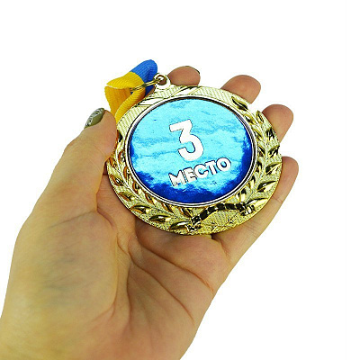 Медаль за 3 місце 7 см