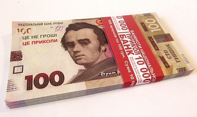 Пачка 100 гривень нові (сувенірні)
