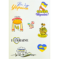 Тематические вечеринки|Мы из Украины|Сувениры и подарки|Набор стикеров Мрия 8