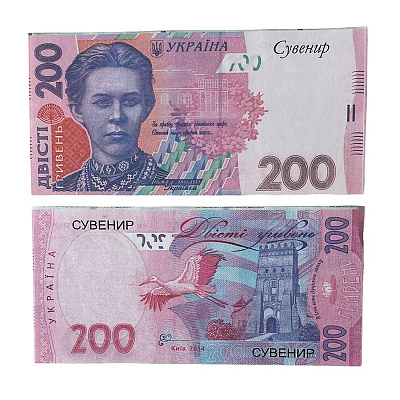 Пачка 200 гривен