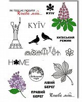 Тату средние Киевский режим Тату средние Киевский режим