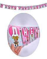 Гирлянда-буквы З Днем Народження Куклы Лол