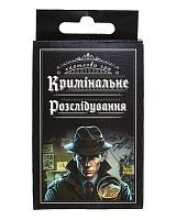Карточная игра Криминальное расследование (укр) Карточная игра Криминальное расследование (укр)