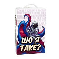 Гра Що я таке