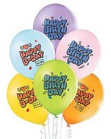 Воздушный шар HB Граффити 30 см Воздушный шар HB Граффити 30 см
