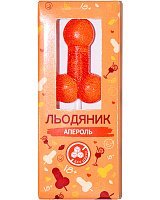 Леденец Вилли (апероль)