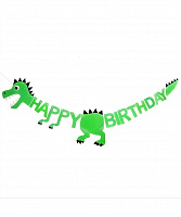 День Рождения|Тема Динозаврики|Гирлянда HB Динозаврик (зеленая) 4м