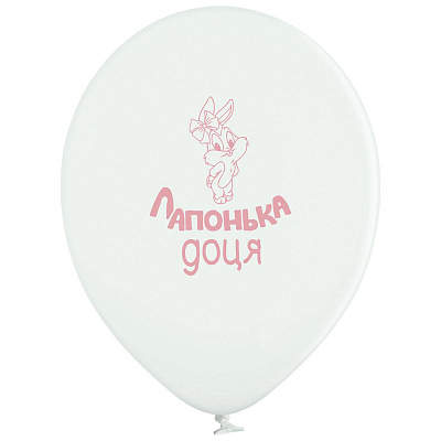 Воздушный шар 30см Комплименты для девочки (укр)