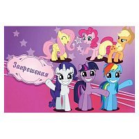 Пригласительные Little Pony 20 шт Пригласительные Little Pony 20 шт