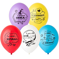 Праздники|День Дурака (1 апреля)|Воздушный шар 30 см Звезда соцсетей