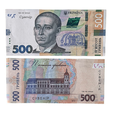 Пачка 500 гривен (новые)