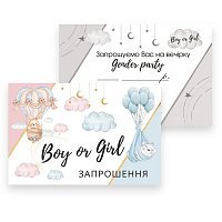 Пригласительные Boy or Girl 20 шт Пригласительные Boy or Girl 20 шт