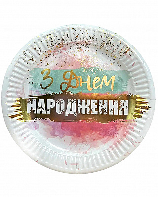 Тарелки ЗДН омбре 10шт (укр)