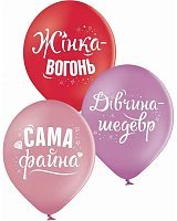 Воздушный шар Женщина огонь 30см Воздушный шар Женщина огонь 30см