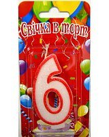 Свеча-цифра 6 "Birthday party" Свеча-цифра 6 "Birthday party"
