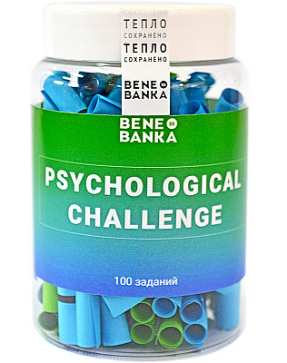 Банка с заданиями Psychological Challenge (рус.)