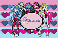 ||Пригласительные Monster High 20 шт