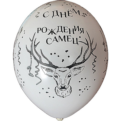 Воздушный шарик СДР Самец 14"