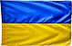 Флаг Украина 90х60