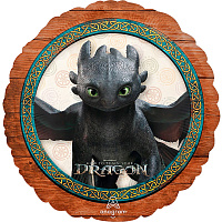 Шар фольга 45 см Дракон Беззубик