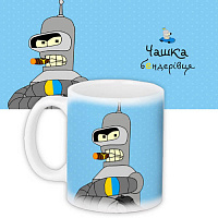 Праздники|День независимости Украины (24 августа)|Другое|Чашка Бендеровца голубая