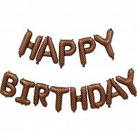 Надпись фольга Happy Birthday (LV шоколад) Надпись фольга Happy Birthday (LV шоколад)