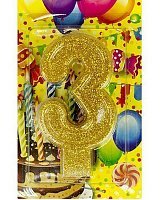 Свеча цифра 3 (Золото)