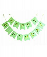 Гирлянда флаги Happy Birthday (салатовая)