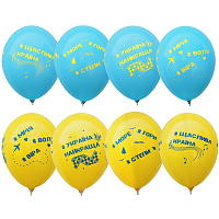 Повітряні кульки|Воздушные шарики|Кулі латексні|Повітряна куля Хештег Україна 30 см