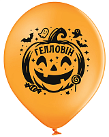 Воздушный шар Тыква двухсторонний 12" Воздушный шар Тыква двухсторонний 12"