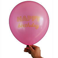 Воздушные шарики|Шарики на день рождения|Девушке|Воздушный шар HB (ассорти)12"