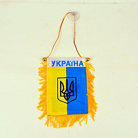 Праздники|День независимости Украины (24 августа)|Флаги|Вымпел Украина с гербом