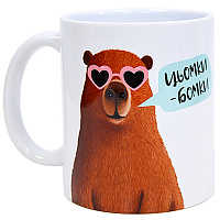 Чашка Цьомки-бомки