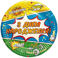 Тарелки ЗДН комикс 10 шт