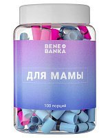 Банка з записками для мами (рос) Банка з записками для мами (рос)