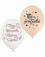 Воздушный шар Ты удивительна 30см Воздушный шар Ты удивительна 30см