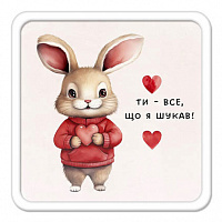 Магнит акриловый Влюбленный зайчик