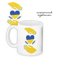 Праздники|День независимости Украины (24 августа)|Чашка Нежное сердце Украины